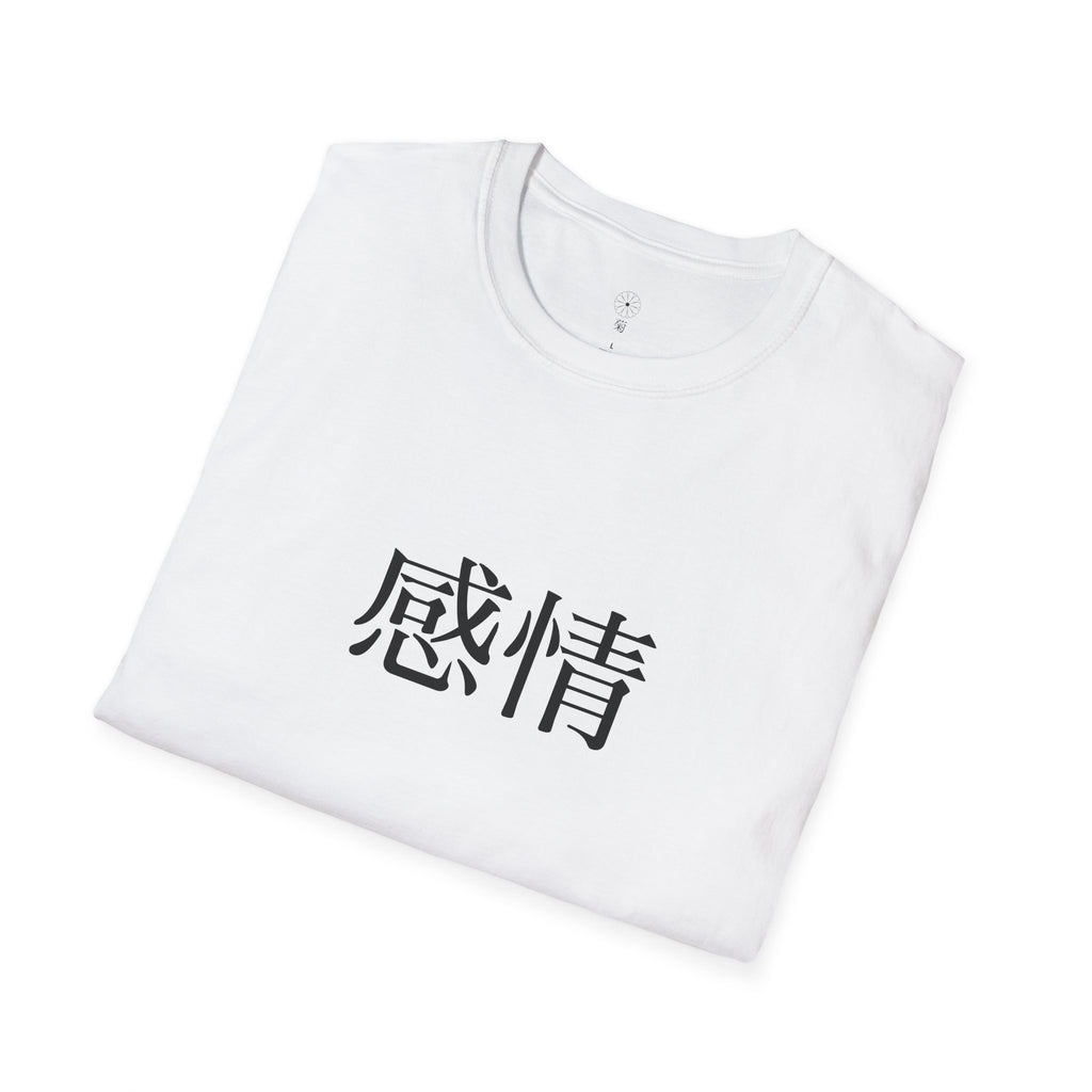 Kiku - '感情' - 'Emotion' - Unisex Softstyle T-Shirt