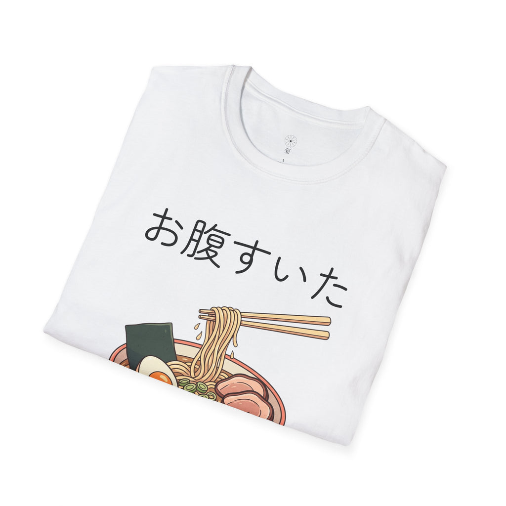 Japanese Graphic T-Shirt | 'I'm Hungry' Kanji Design | Kiku