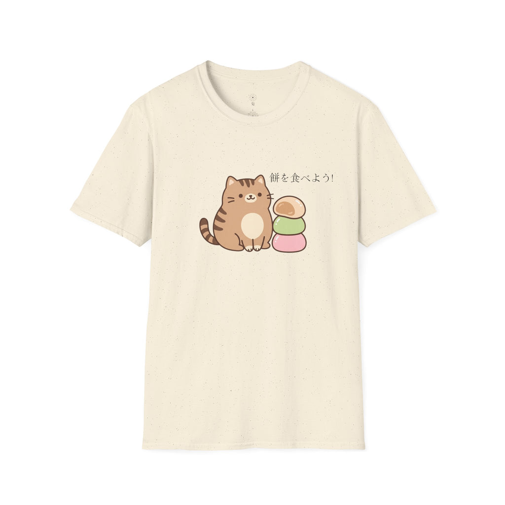 Cat Mochi Graphic T-Shirt | Japanese Streetwear | Kiku