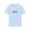 Kiku - '感情' - 'Emotion' - Unisex Softstyle T-Shirt