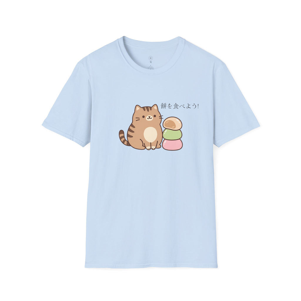 Cat Mochi Graphic T-Shirt | Japanese Streetwear | Kiku