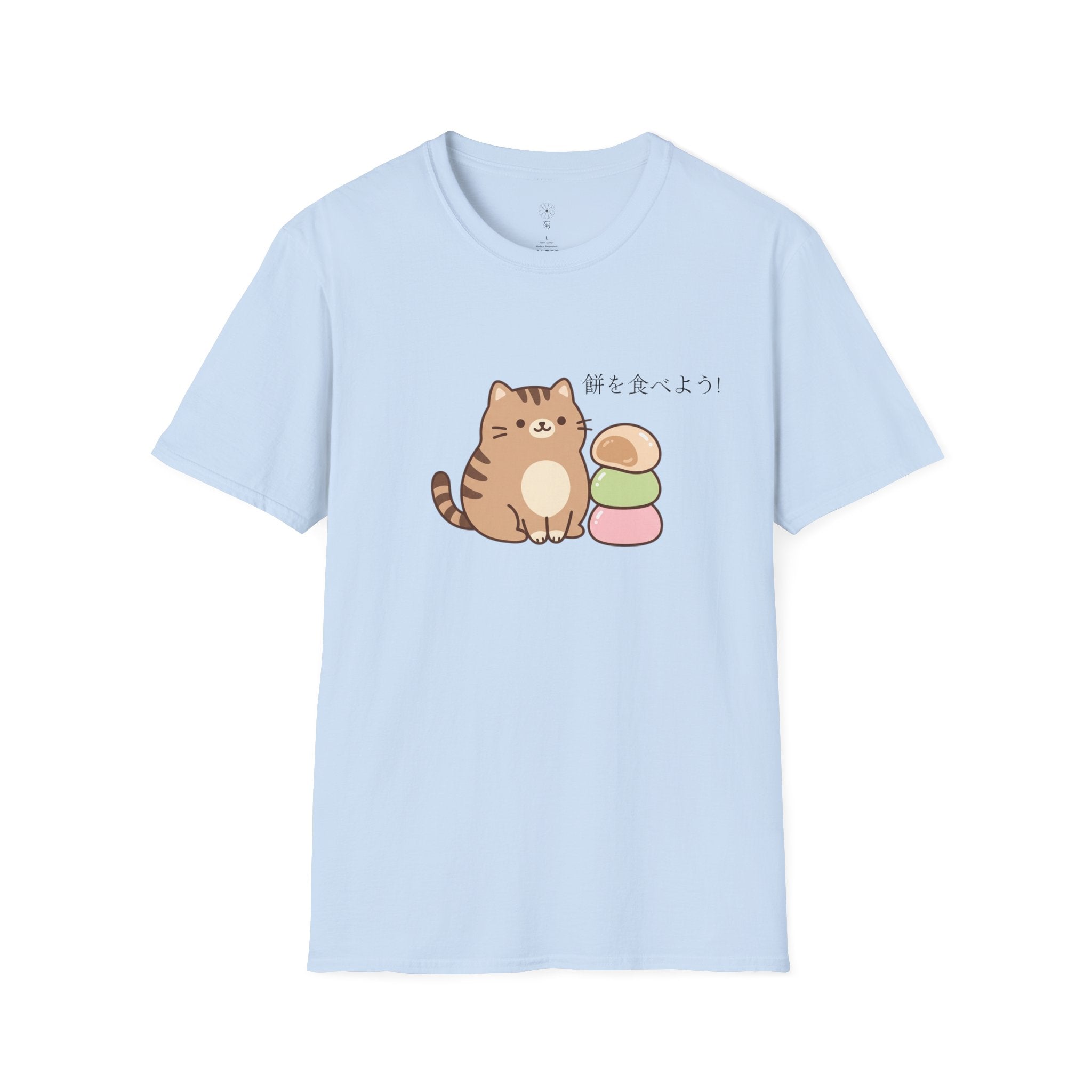 Kiku - '餅を食べよう!' - 'Let's eat Mochi!' - Cat Mochi Softstyle T-Shirt