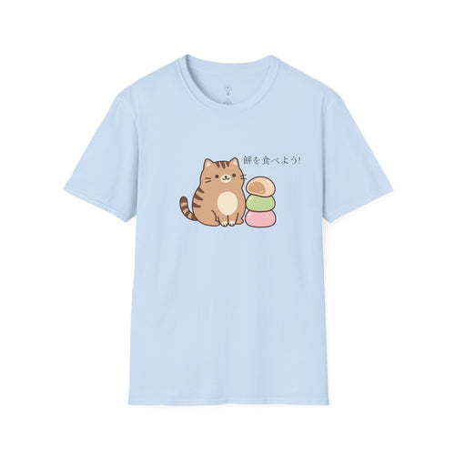 Cat Mochi Graphic T-Shirt | Japanese Streetwear | Kiku