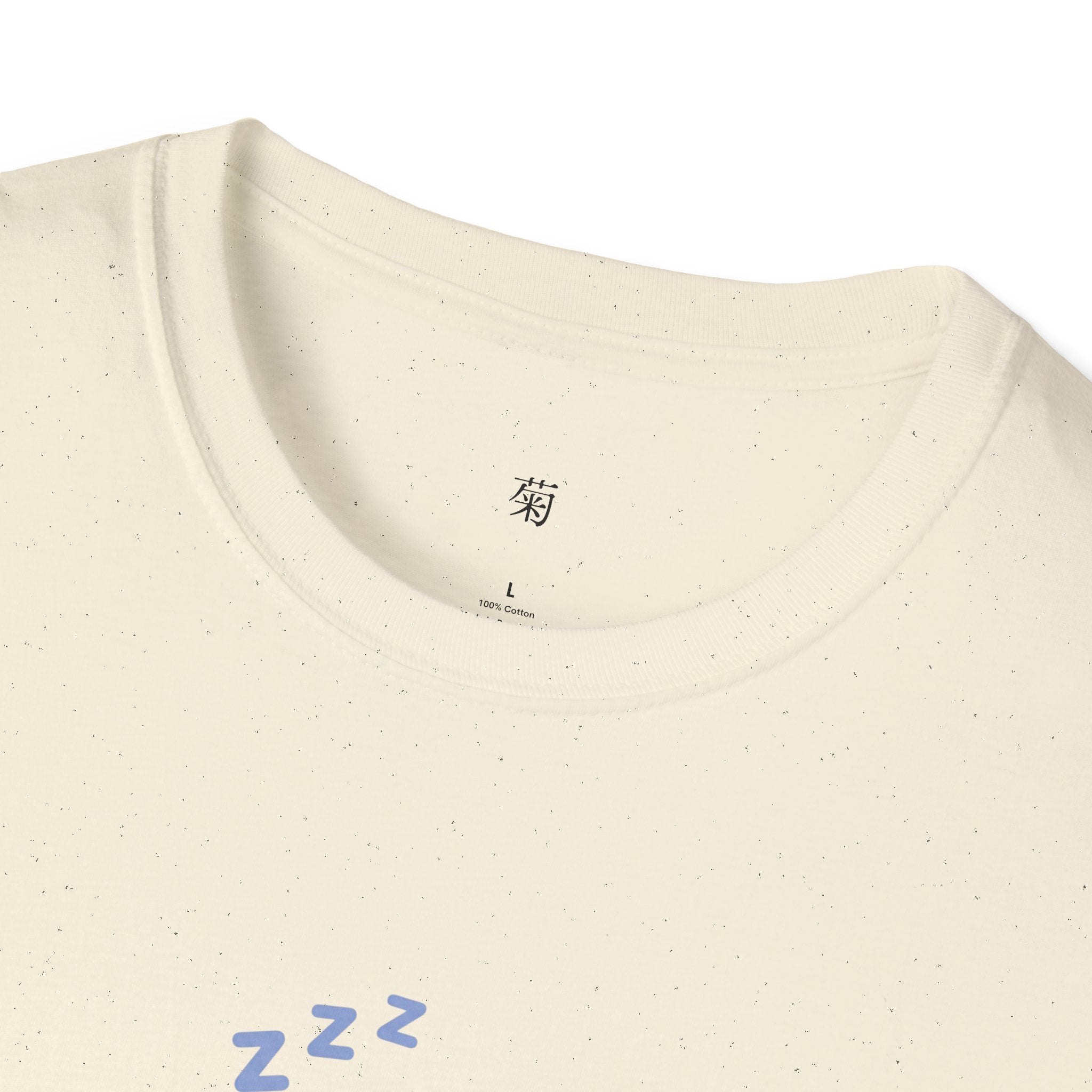 Sleepy Shiba Inu Graphic T-Shirt | Japanese Streetwear | Kiku
