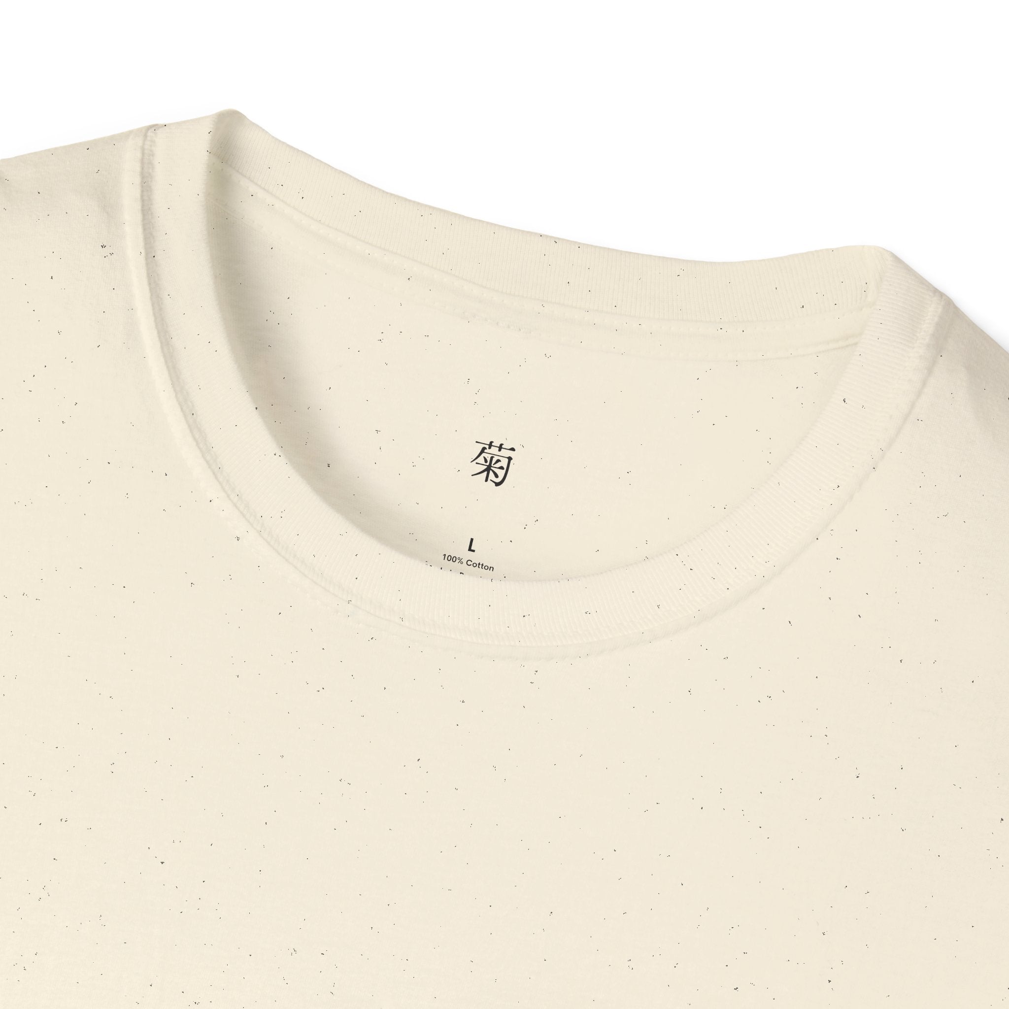 Kiku - 'Lone Warrior' Print - Softstyle T-Shirt