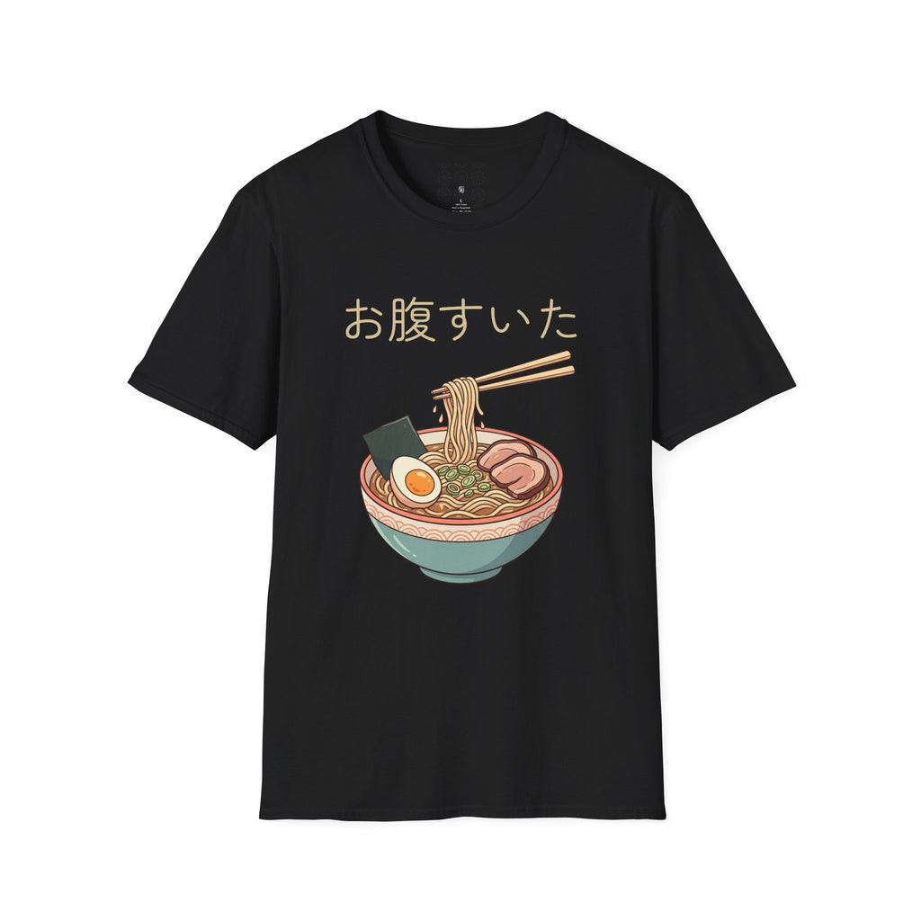Japanese Graphic T-Shirt | 'I'm Hungry' Kanji Design | Kiku