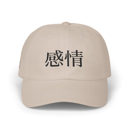 Kiku - '感情' - 'Emotion' - Embroidered Hat