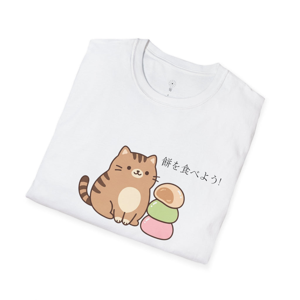 Cat Mochi Graphic T-Shirt | Japanese Streetwear | Kiku