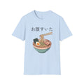 Japanese Graphic T-Shirt | 'I'm Hungry' Kanji Design | Kiku