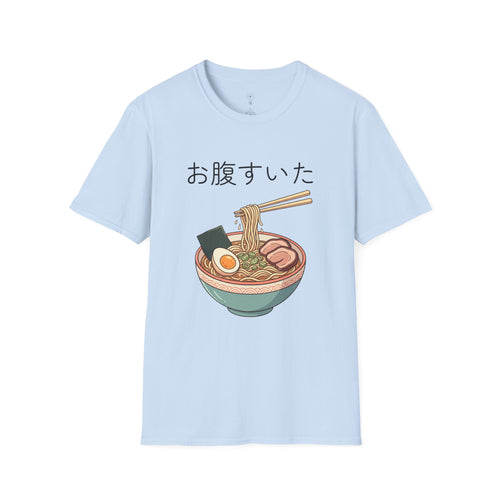 Kiku - 'お腹すいた' - 'I'm Hungry' - Unisex Softstyle T-Shirt