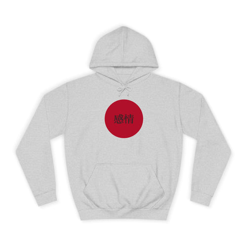 Kiku - '感情' - 'Emotion' - Japanese Inspired College Hoodie
