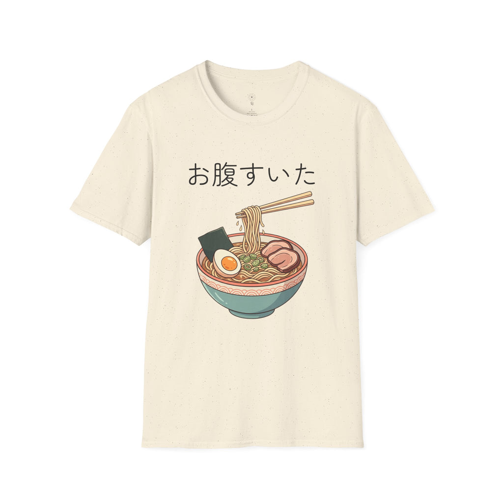 Japanese Graphic T-Shirt | 'I'm Hungry' Kanji Design | Kiku